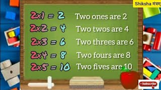 table of 2 || two ones are 2 || learn table of 2 || 2 ki table || shiksha mantram