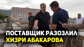 «Зачем такой камень привозить, 70% брака»: поставщик разозлил Госсекретаря Хизри Абакарова