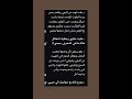 ليالي الجحيم قصص واتباد روايات عراقية