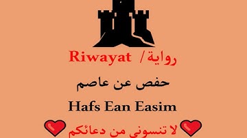 آل عمران   احمد خضر الطرابلسي المصحف المرتل برواية حفص عن عاصم hifs ean easim   Aal e Imran