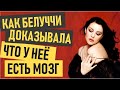 Актриса Моника Беллучи - история успеха и биография