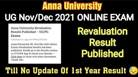 Anna University | Revaluation Result Published Now | Till No update for 1st Year Result |latest news