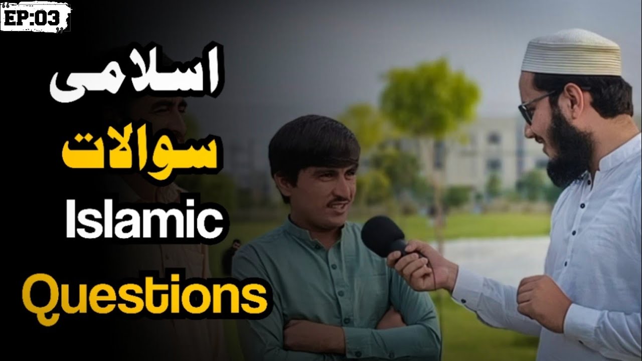 Islamic Question Answer in Public - Islami Sawal Jawab -Islamic Quiz - Islamic talk show -2022
