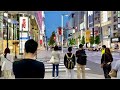 【4K】Tokyo Evening Walk - Ginza to Tokyo station (May,2021)