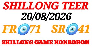 Shillong Teer Common Number Today 20/08/2026 ||Shillong Teer Kokborok Formula Video || screenshot 2