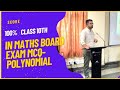 Class 10th Chapter-2 Polynomials(बहुपद ) -Important MCQs #BoardExam