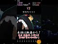 【MMDアニメ】八雲紫＆EXルーミアVS？？？？？part2『東方MMD』 #Shorts #東方理想郷　#mmdアクション #東方ニコ童祭 #mmdドラマ #mikumikudance
