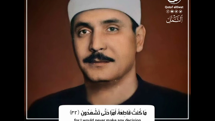 إنه من سليمان "شهيد القرآن الشيخ كامل يوسف البهتيمي ❤️❤️