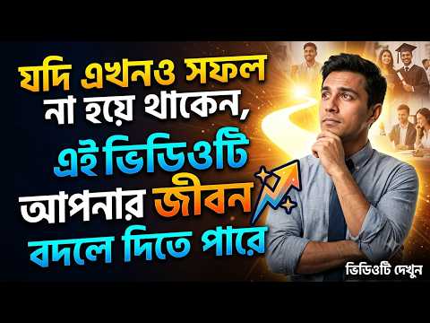 একা থাকার শক্তি একাকীত্বকে কীভাবে অস্ত্র বানাতে হ