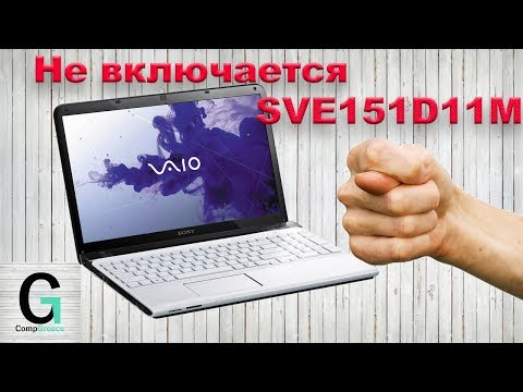 Video: Ինչպես մուտք գործել BIOS Vaio- ում