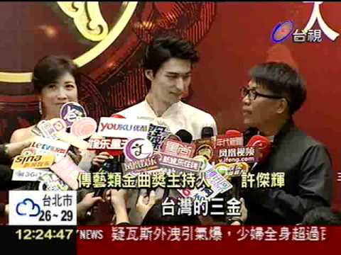傳藝金曲公布入圍宣傳大使嚴爵