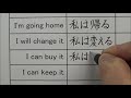 If Kanji disappear from Japanese