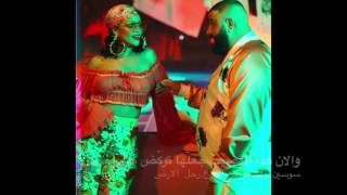 Download Wild Thoughts- Dj Khalid, Rihanna, Bryson Tiller مترجمه Video MP3 Wild Thoughts- Dj Khalid, Rihanna, Bryson Tiller مترجمه