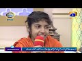 Watch Geo Ramzan Iftar Transmission - Nanhi Si Khwahish - 20 May 2019 - Ehsaas Ramzan Online In HD