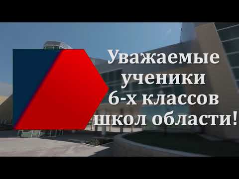 Началась регистрация в виртуальную школу NIS г.Атырау.