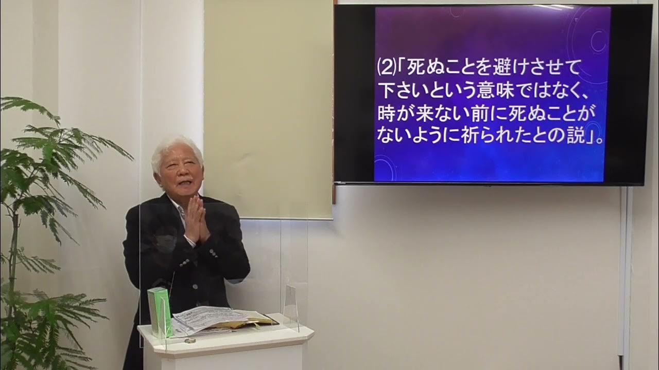 ゲッセマネでの祈りの意味【キリスト教】 YouTube