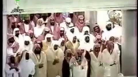 بكاء الشيخ سعود الشريم في سورة الفاتحة وبداية الطور عام 1417 هـ