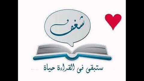 ماتيسر من القرآن .. سورة النصر