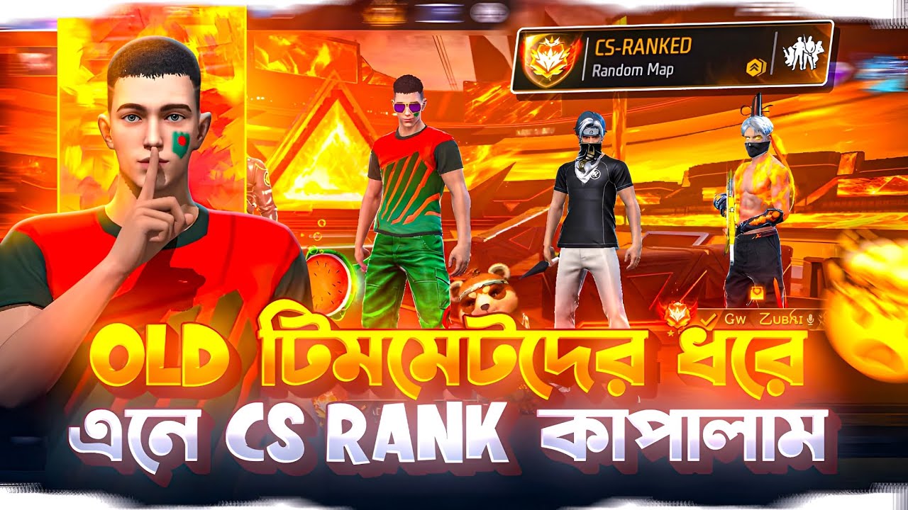 Fainali cs rank 🙂
