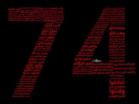 واقعه بورسعيد 74 شهيد رحم الله شهداء الاهلي اغنيه الالترس الاهلاوي