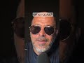 الزوهري سره فيه لكن يلزمه مفتاح التجرد