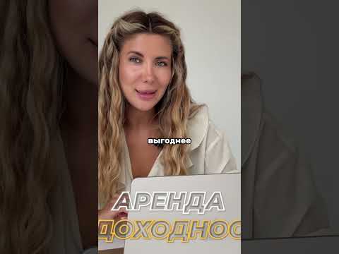 Новостройка vs вторичка. Инфраструктура Крыма. Подпишись на канал, чтобы не пропустить новое видео!