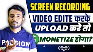 Screen Recording Video Edite Karke Upload Kare To Monetize Hoga | Screen Recording Monetization screenshot 1