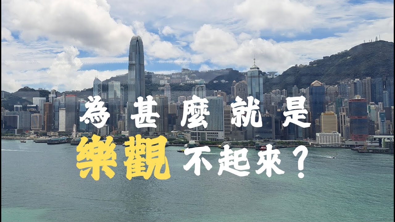 10-想蘊不是我–二十有身見｜圓通寺 道源法師 禪修開示 第51堂 20240218
