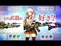 崩壊学園CM【主人公もゾンビもすべてかわいい美少女!崩壊学園公式】