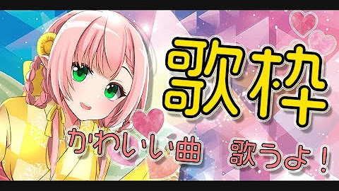 ひなの羽衣 Hinano Ui Youtube