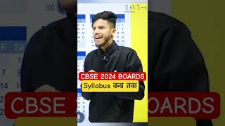 Class 10 Ka Syllabus कब तक Finish Hona चाहिए  CBSE 2024 Boards Complete Syllabus #shorts#class10