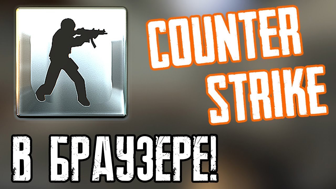 Counter Strike 1.6 - Free Play & No Download