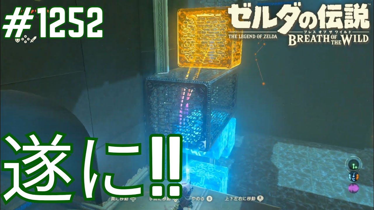 1252】Ex英傑ミファーの詩(8)マウ・エルーヤの祠 攻略！鉄と柱の階段