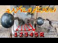 Ford 4600 Gair Shifting | Ford tractor ka gear lagane ka mukamal tarika