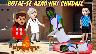 Nikkama Beta 29 Botal Se Azad Hui Chudail Hindi Cartoon Video Cartoon Funny Video