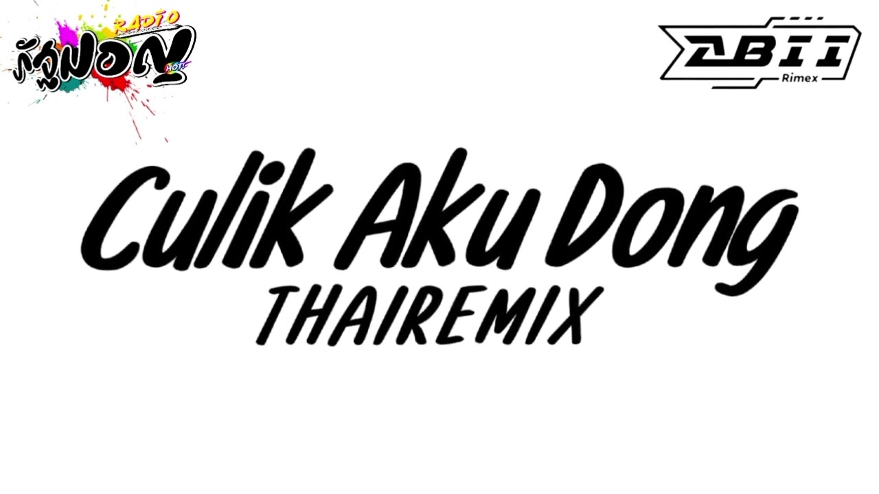 Culik Aku Dong - BUSTEC THAIREMIX บัสเทค - [ ABII REMIX ] | RAD MON RADIO ( #เบสแน่นๆ )