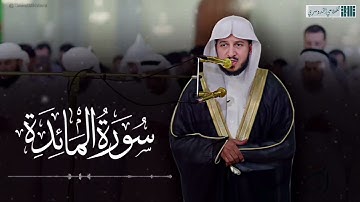 صلاة العشاء للشيخ عبدالله الموسى - ما تيسر من سورة المائدة [47-58] - الجمعة 11 ربيع الأول 1444هـ
