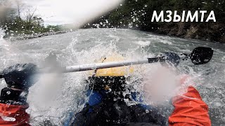 Первый опыт бурноводного сплава на пакрафте | река Мзымта