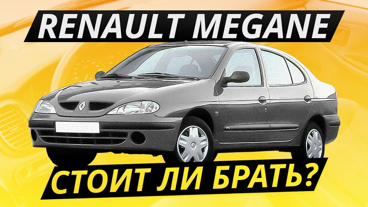 Виктория базылева авто плюс