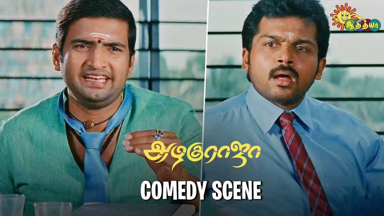 Azhagu Raja   comedy scene  Karthi  Kajal Agarwal  Santhanam   Adithya TV