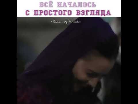 Всё началось с простого взгляда❤️💜 |Королёк птичка певчая|