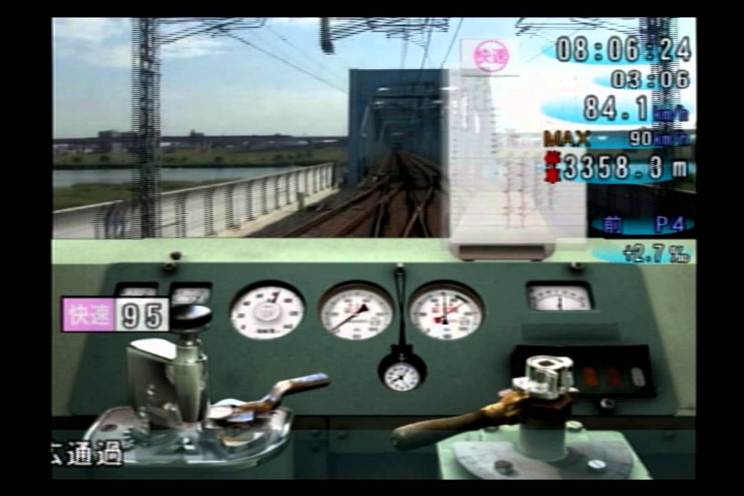 Train Simulator 京成 都営浅草 京急線 Japaneseclass Jp