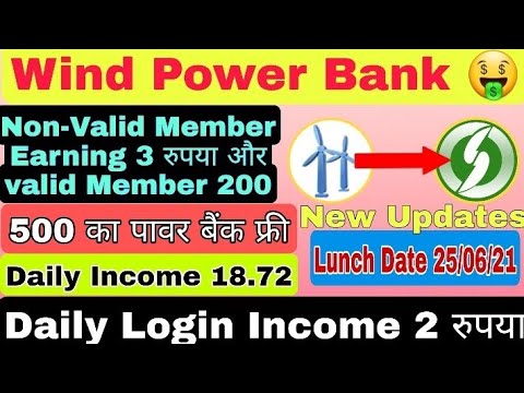 ?Wind Power Bank || Green Energy || U+ Work || New Power Bank App