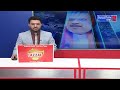 News @ 6PM || Gulistan News
