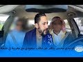 كوميدي محسن يتكلم عن مقلب سعودي مع مغربية في طنجة كوميدي محسن يتكلم عن مقلب سعودي مع مغربية في طنجة