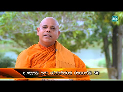 Hari Awabodaya (හරි අවබෝධය) | Episode 20 | KiKi Entertainments