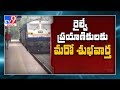Railways reopen train ticket counter for reservation-AP, Telangana