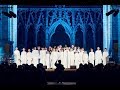 Lacrymosa - Libera 2018 official