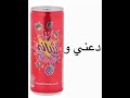 دعني و شاني 