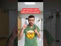 حالات مرضي ة كنا نظن أنها توجد في الأفلام فقط صحة اكسبلور طبيب امراض افلام قصص
